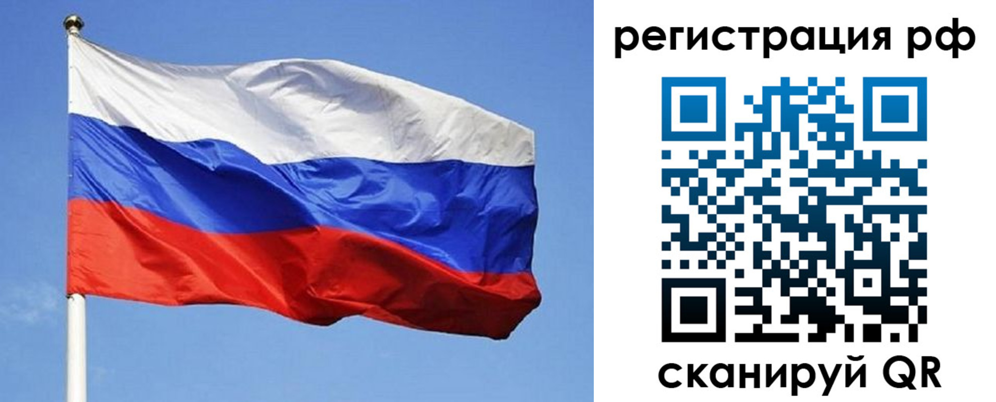 регистрация для школы в Симе