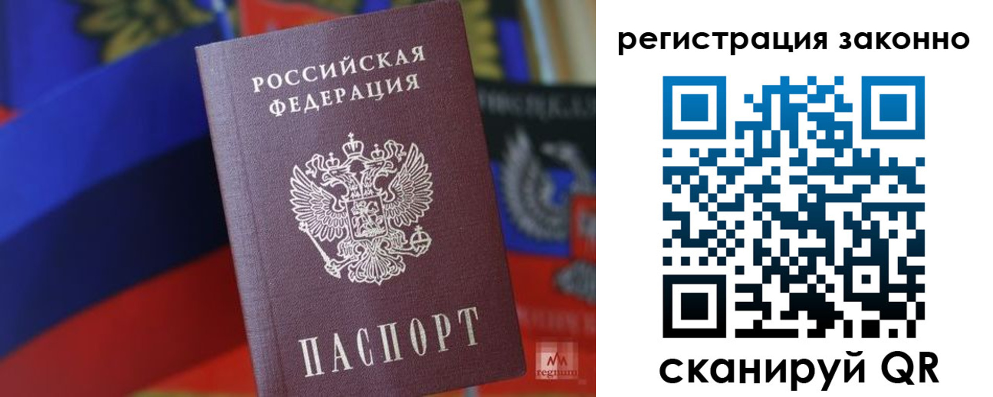 где прописаться в Симе